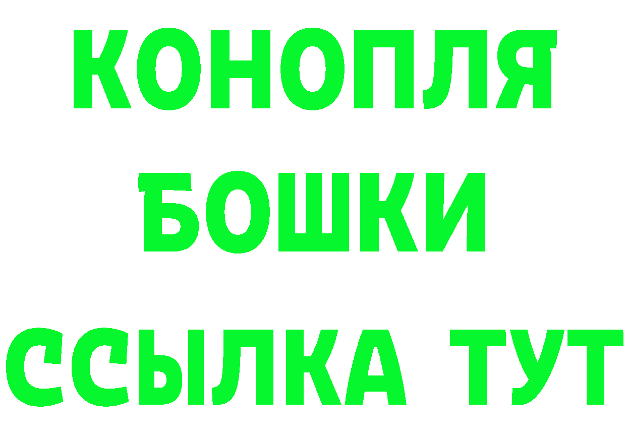 ГЕРОИН VHQ tor сайты даркнета omg Усть-Лабинск